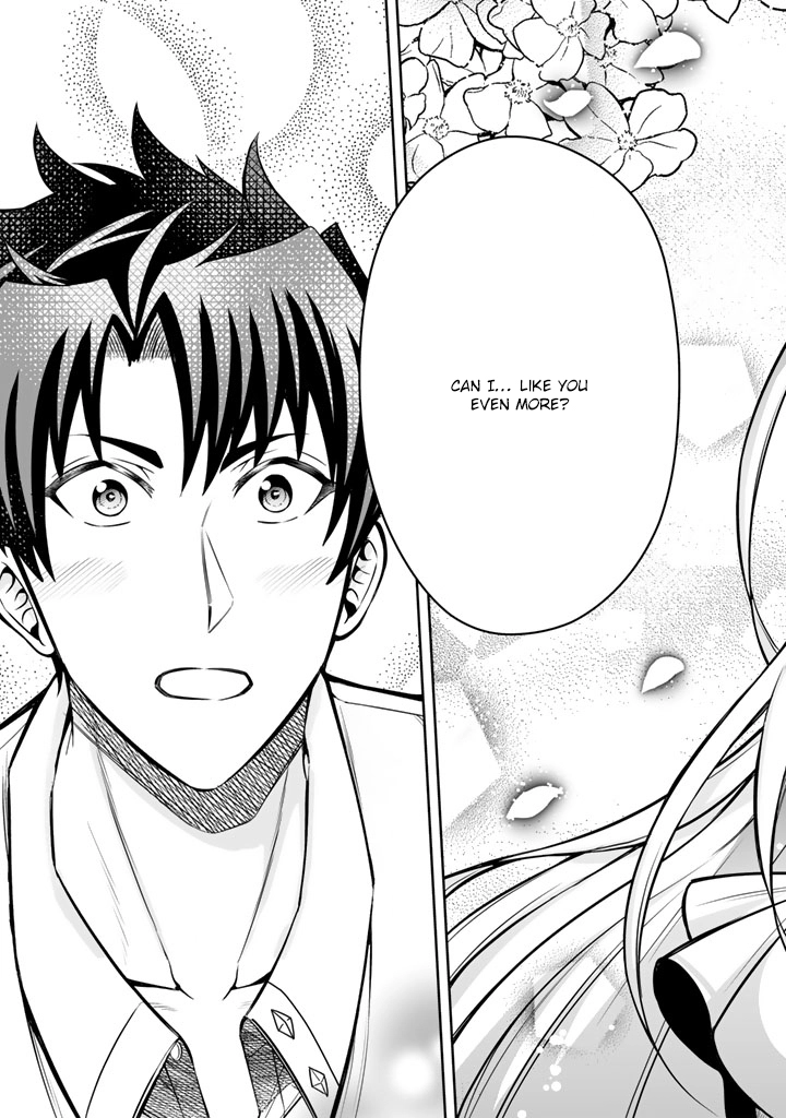 My Neighbor Kingdom Bride Is Too Cute Chapter 8 - . Page 19